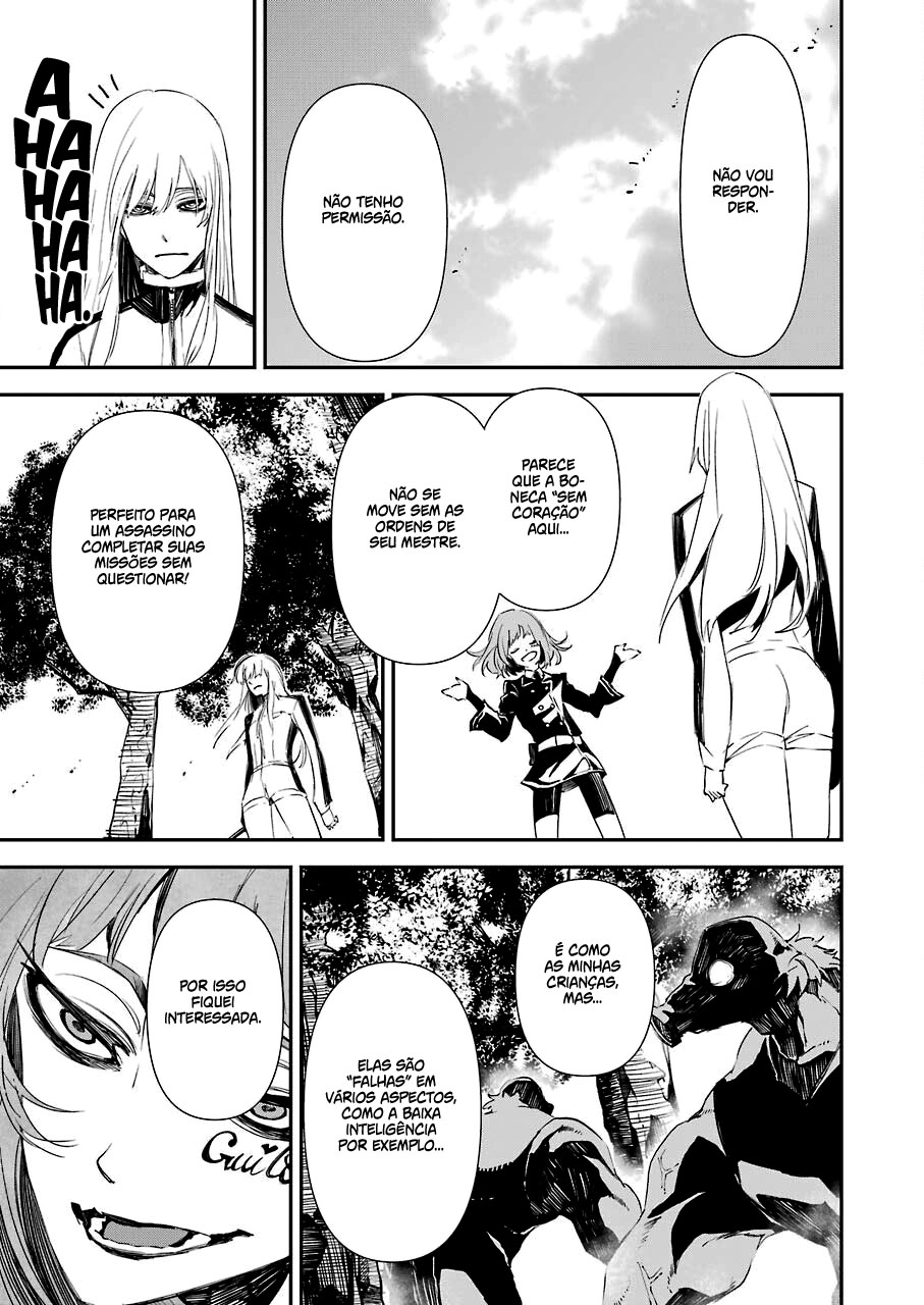 Murder Lock: Satsujinki no Kyoushitsu Capítulo 1