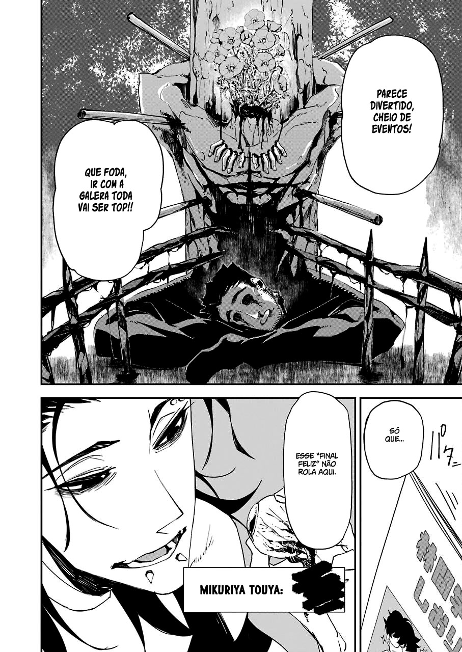 Murder Lock: Satsujinki no Kyoushitsu Capítulo 1