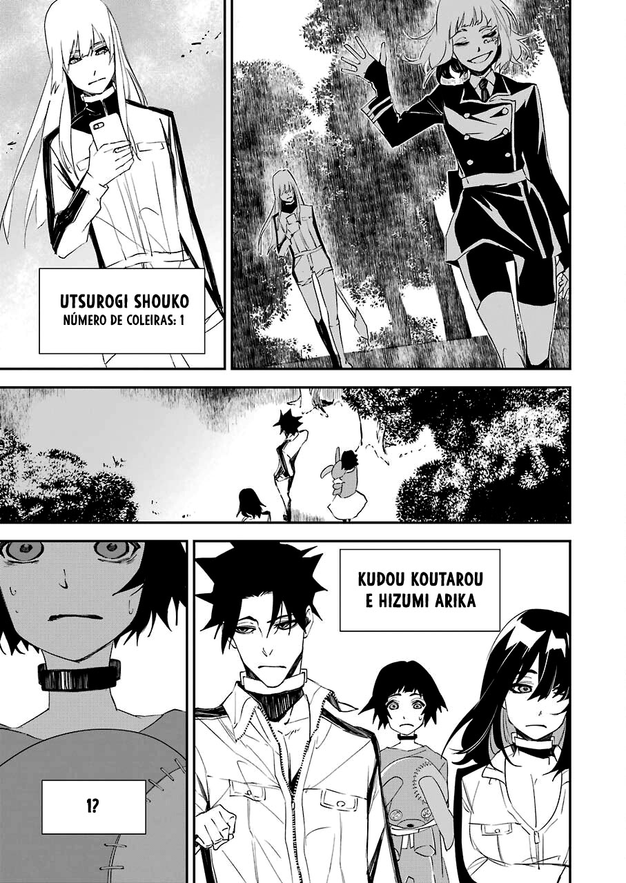 Murder Lock: Satsujinki no Kyoushitsu Capítulo 1