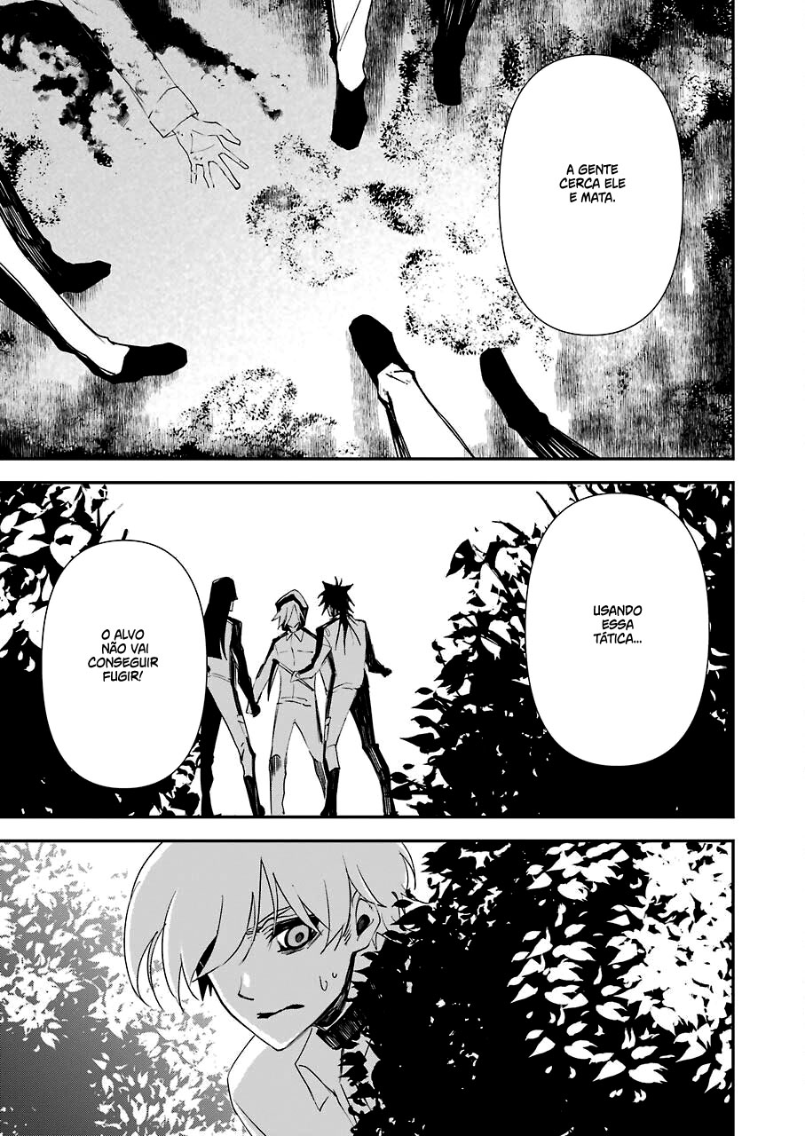 Murder Lock: Satsujinki no Kyoushitsu Capítulo 1