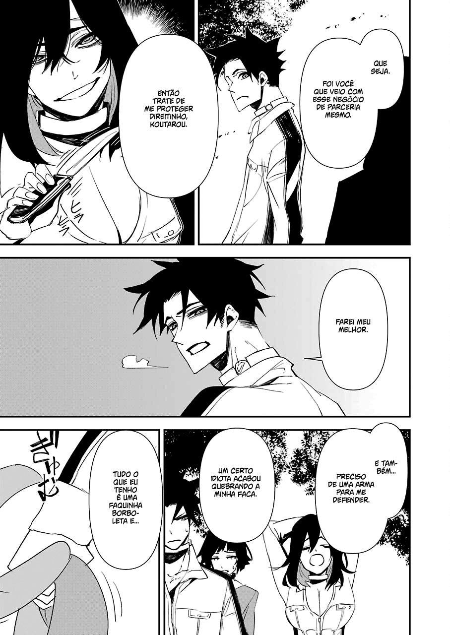 Murder Lock: Satsujinki no Kyoushitsu Capítulo 1