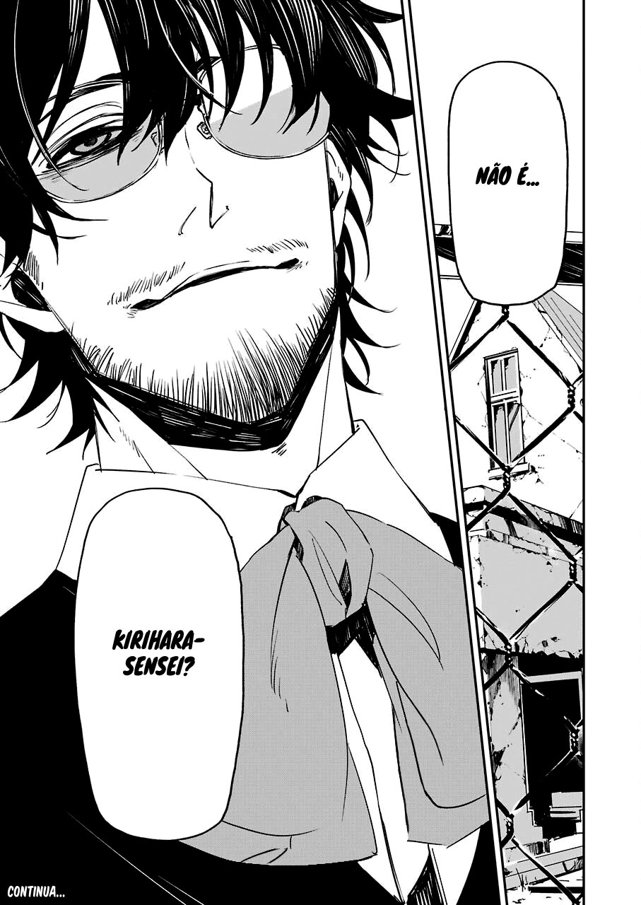 Murder Lock: Satsujinki no Kyoushitsu Capítulo 1