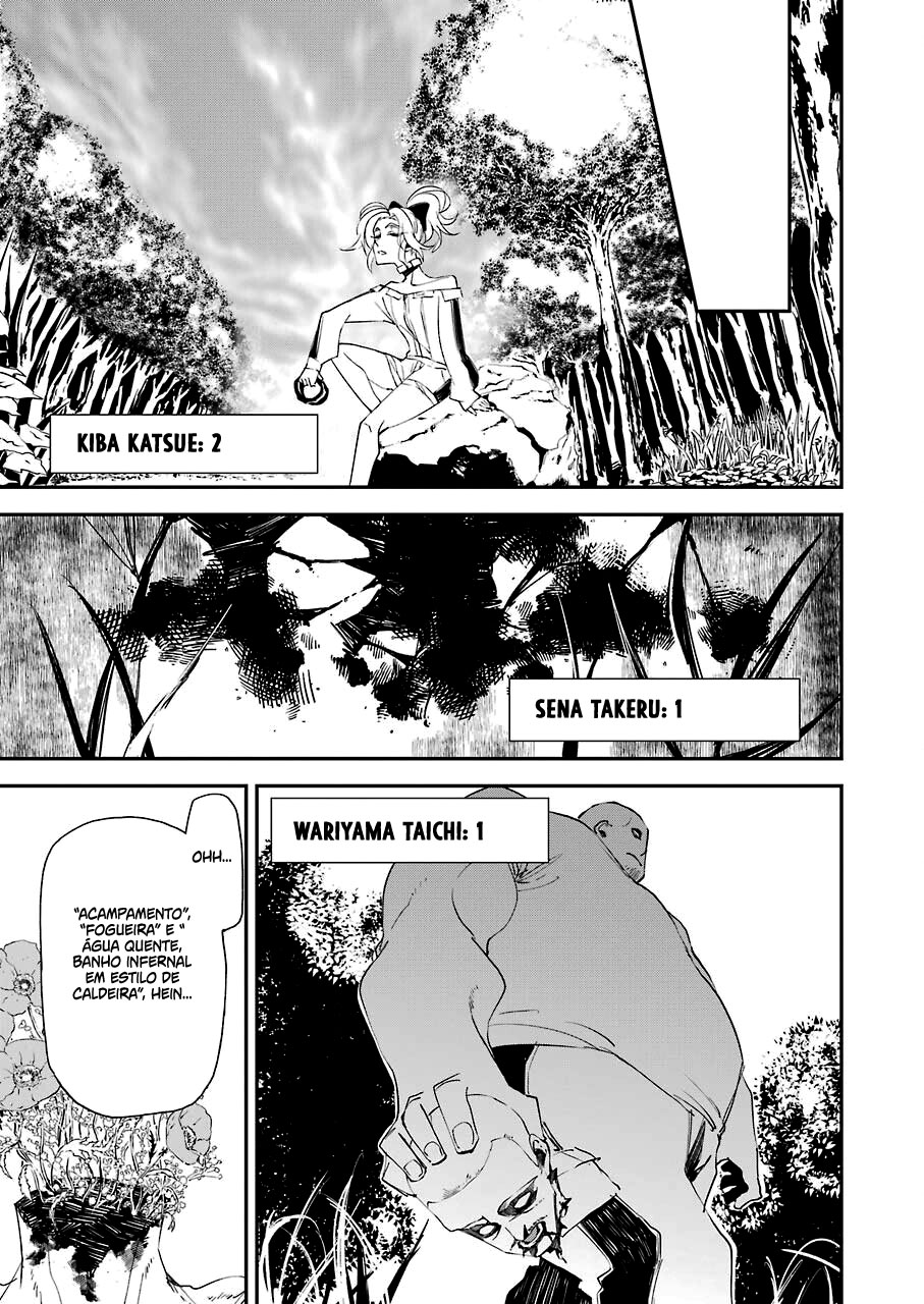 Murder Lock: Satsujinki no Kyoushitsu Capítulo 1