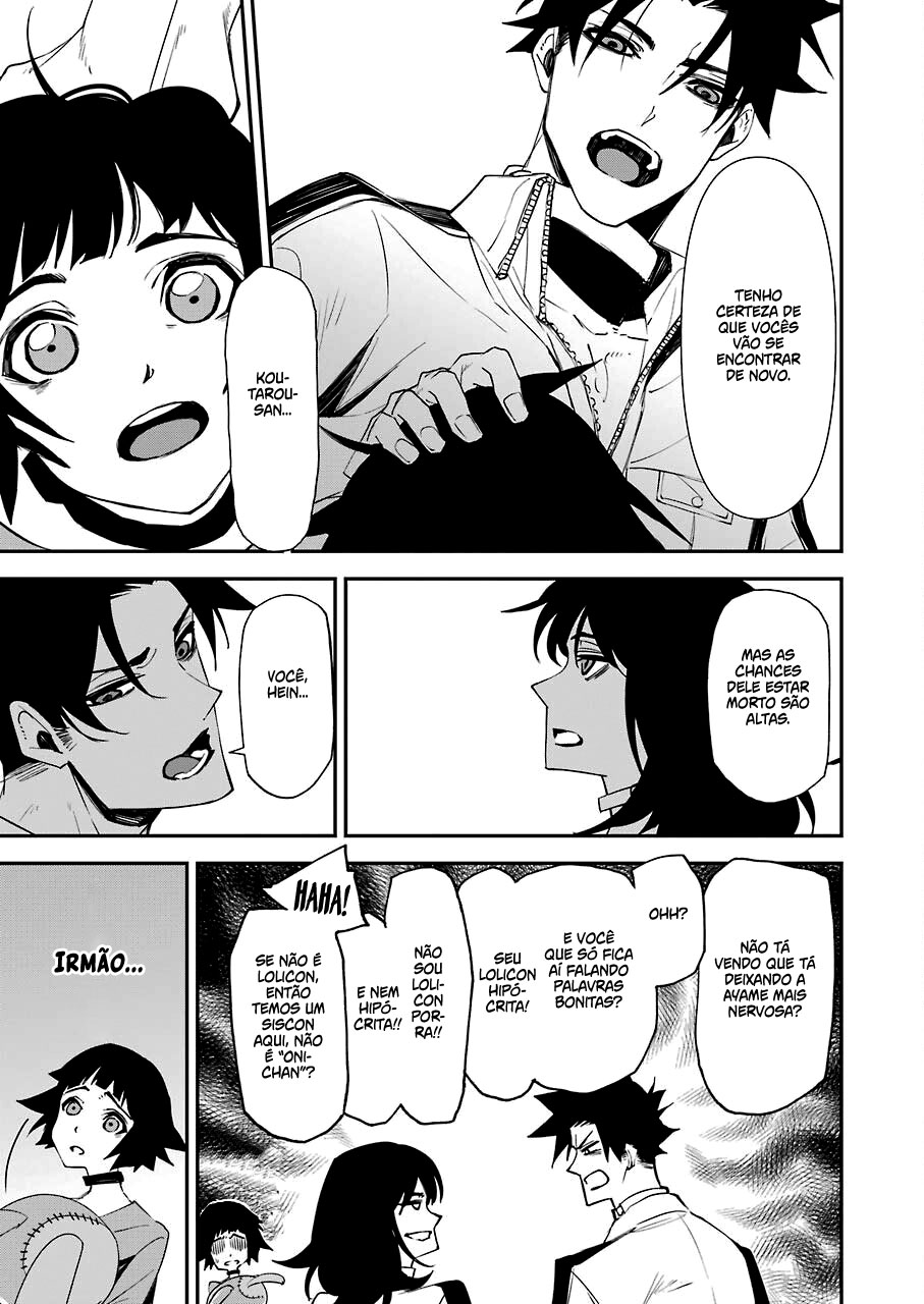 Murder Lock: Satsujinki no Kyoushitsu Capítulo 1