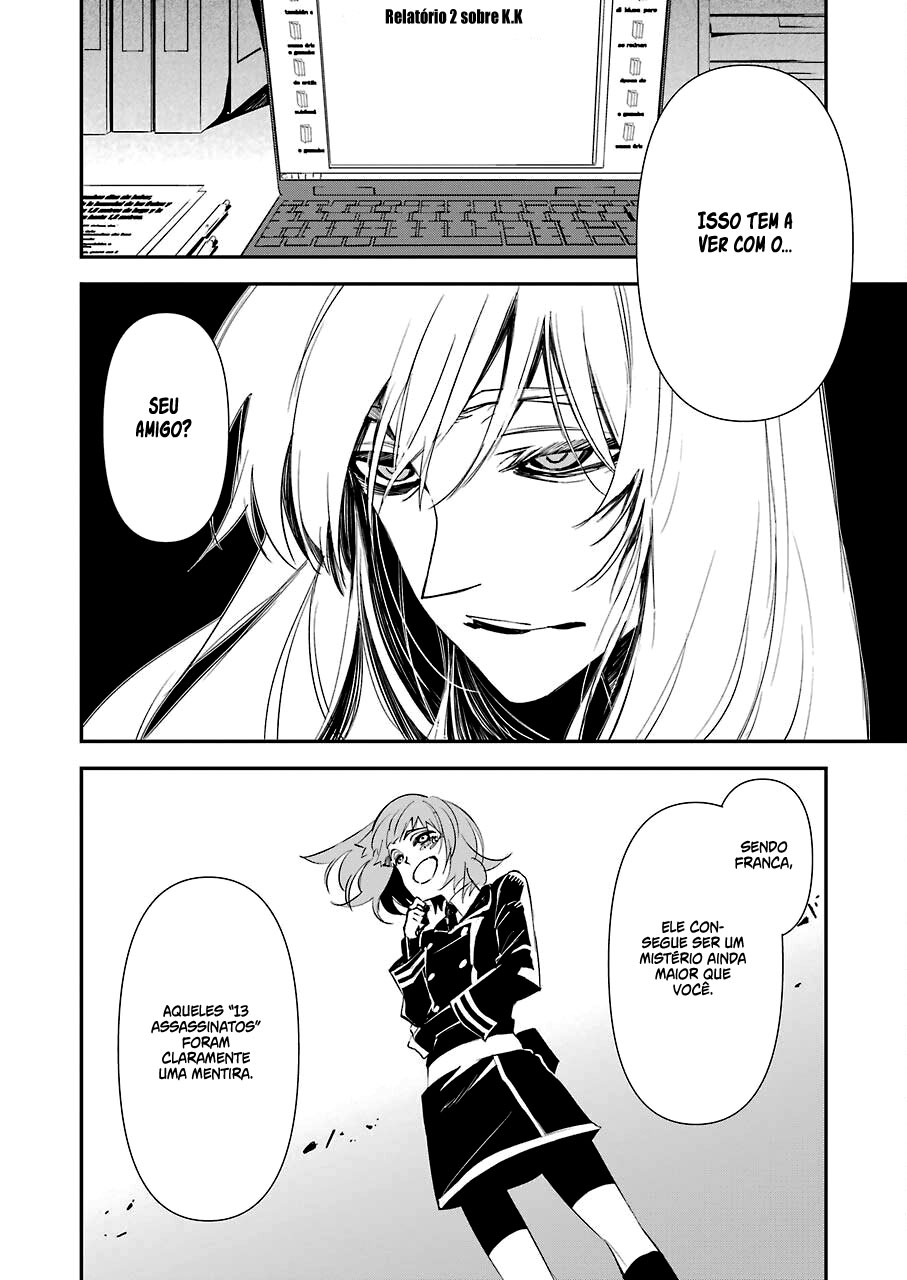 Murder Lock: Satsujinki no Kyoushitsu Capítulo 1
