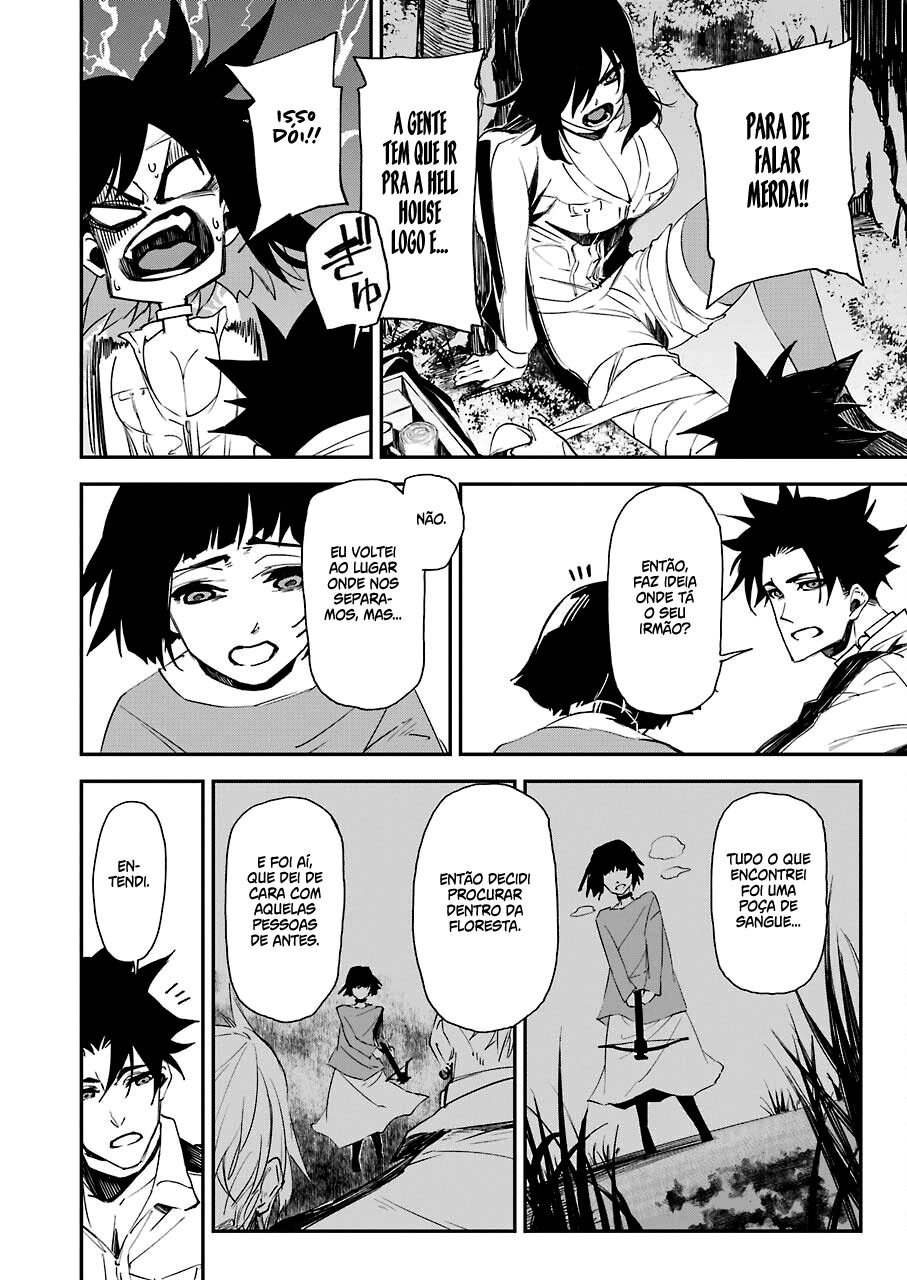 Murder Lock: Satsujinki no Kyoushitsu Capítulo 1