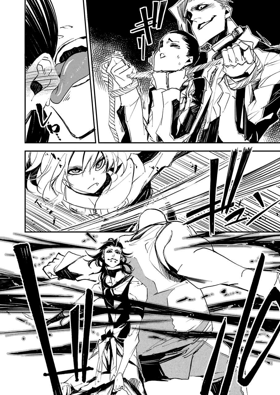 Murder Lock: Satsujinki no Kyoushitsu Capítulo 1