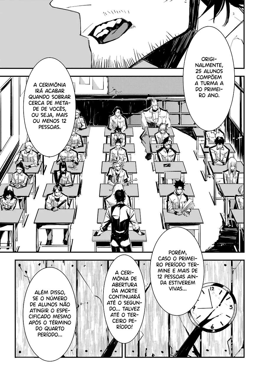 Murder Lock: Satsujinki no Kyoushitsu Capítulo 1