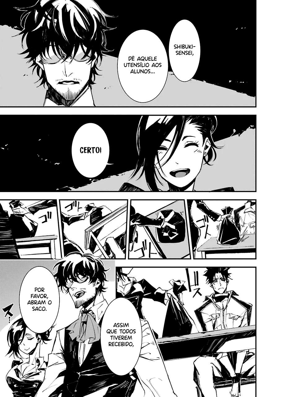 Murder Lock: Satsujinki no Kyoushitsu Capítulo 1