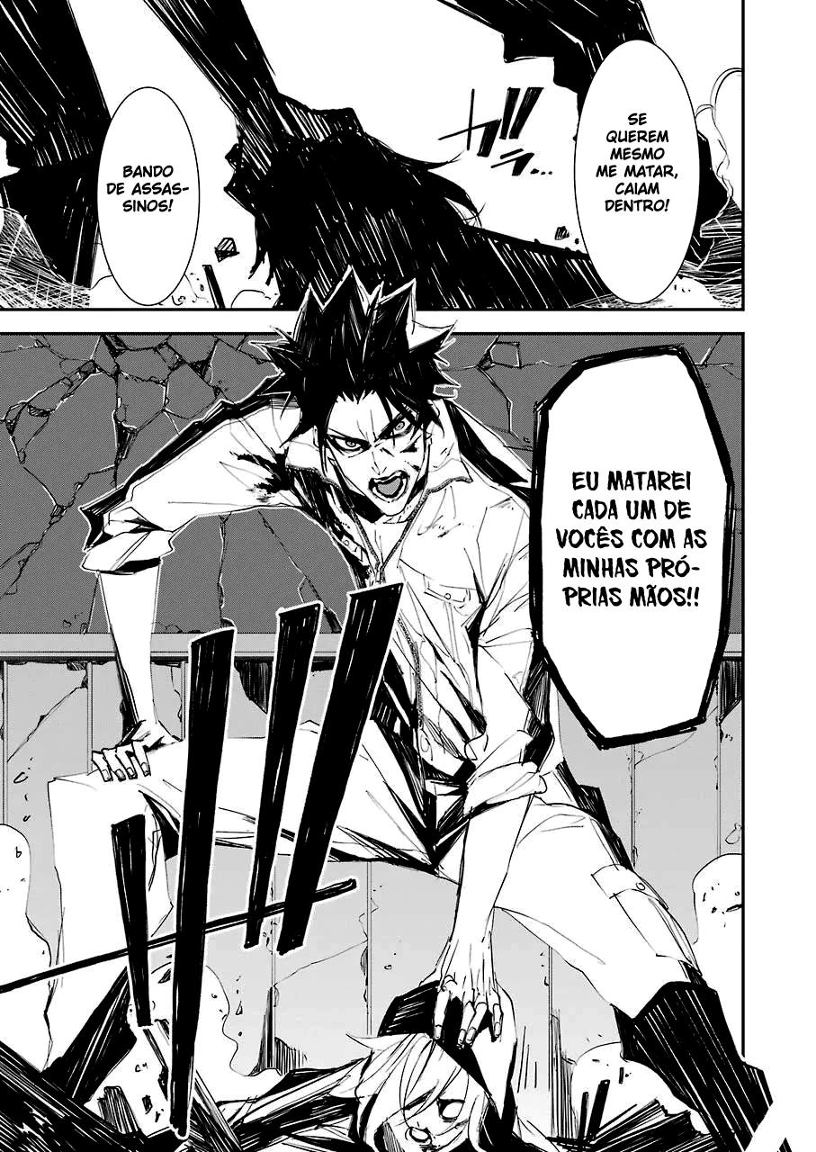 Murder Lock: Satsujinki no Kyoushitsu Capítulo 1