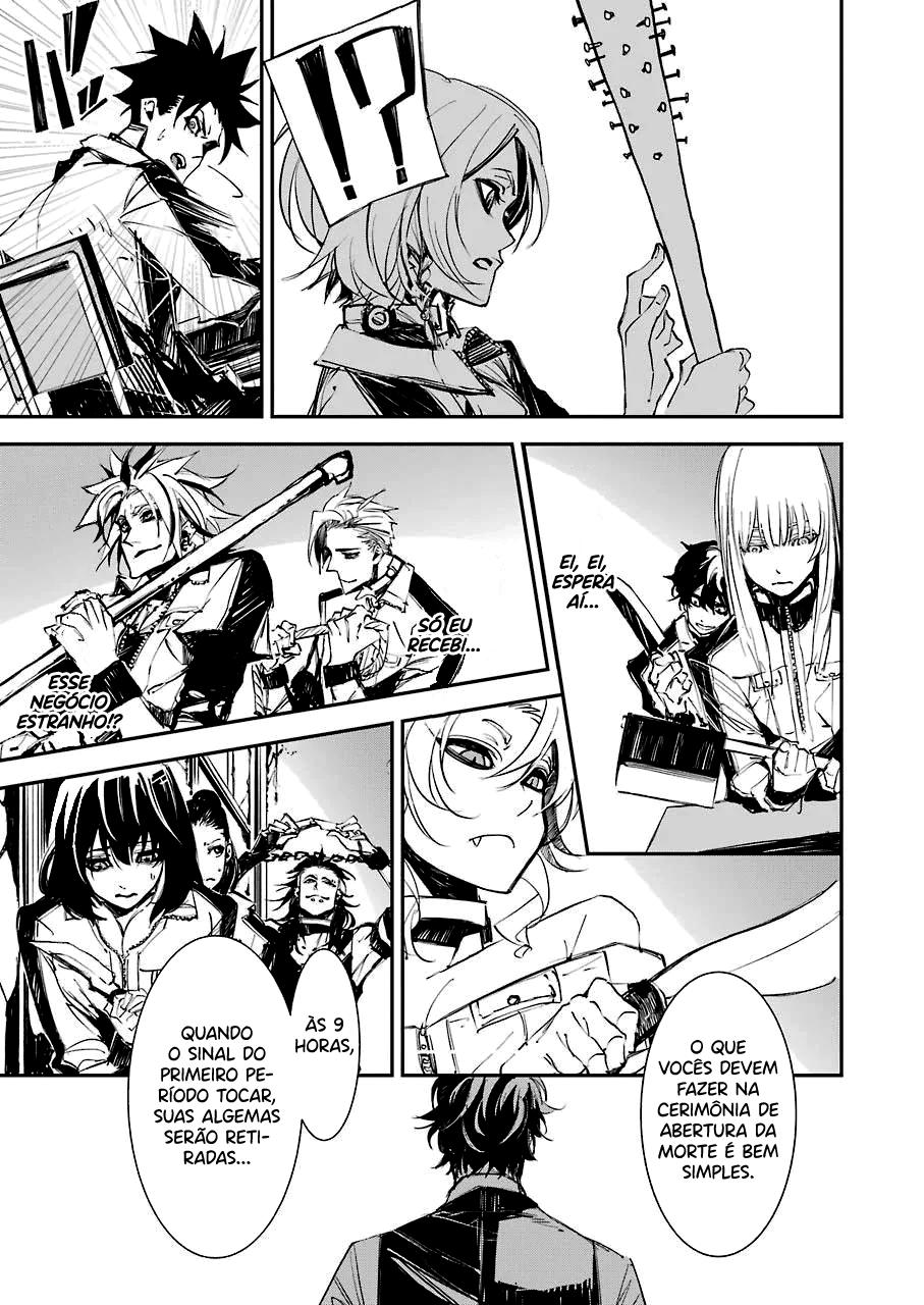 Murder Lock: Satsujinki no Kyoushitsu Capítulo 1