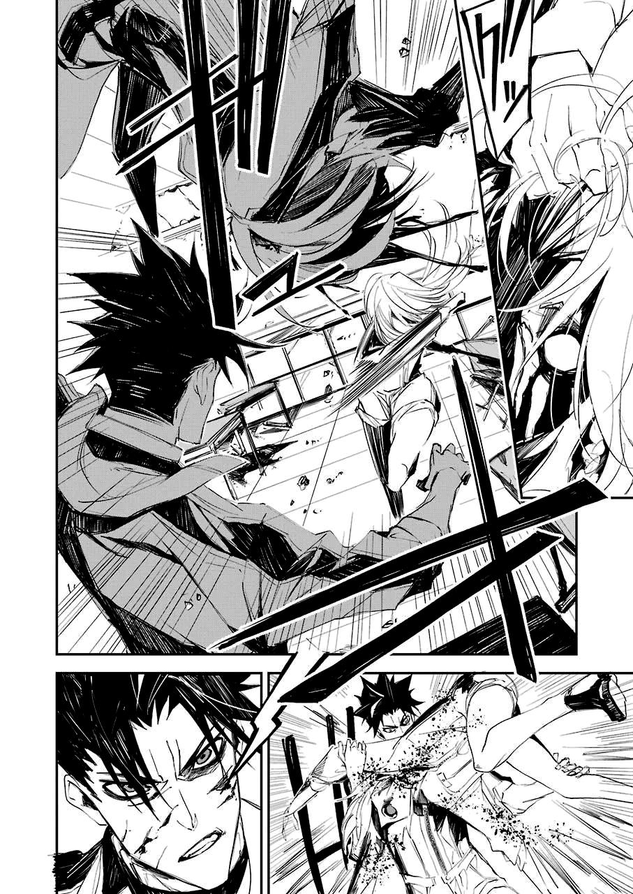 Murder Lock: Satsujinki no Kyoushitsu Capítulo 1