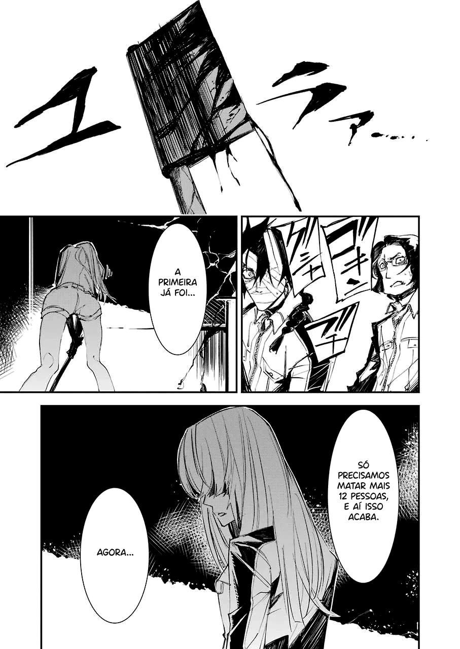 Murder Lock: Satsujinki no Kyoushitsu Capítulo 1