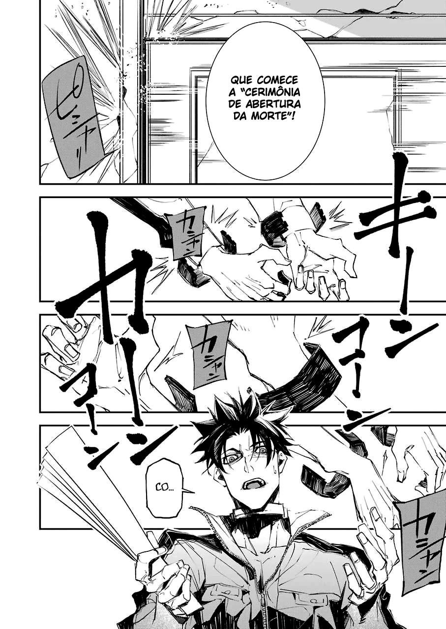 Murder Lock: Satsujinki no Kyoushitsu Capítulo 1