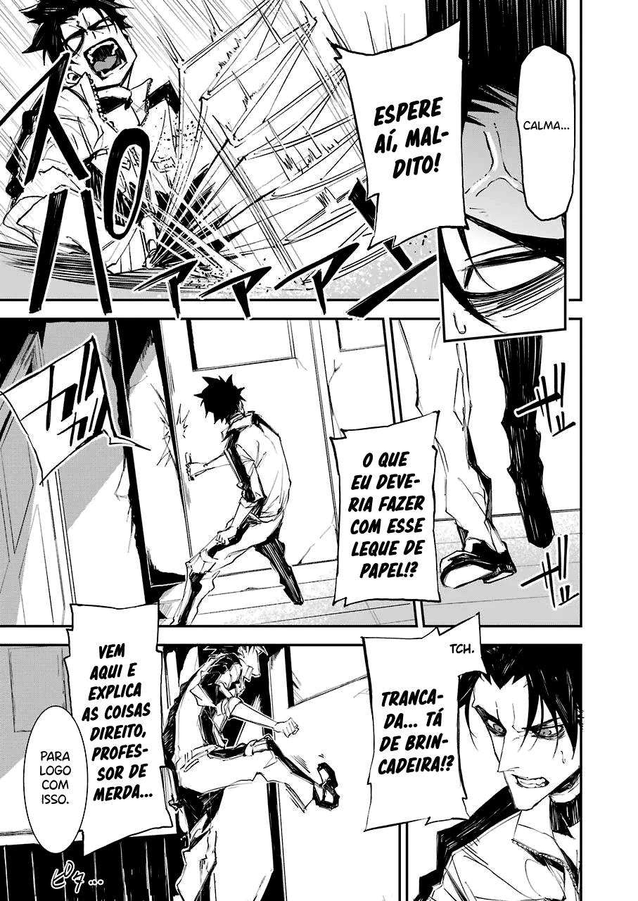 Murder Lock: Satsujinki no Kyoushitsu Capítulo 1
