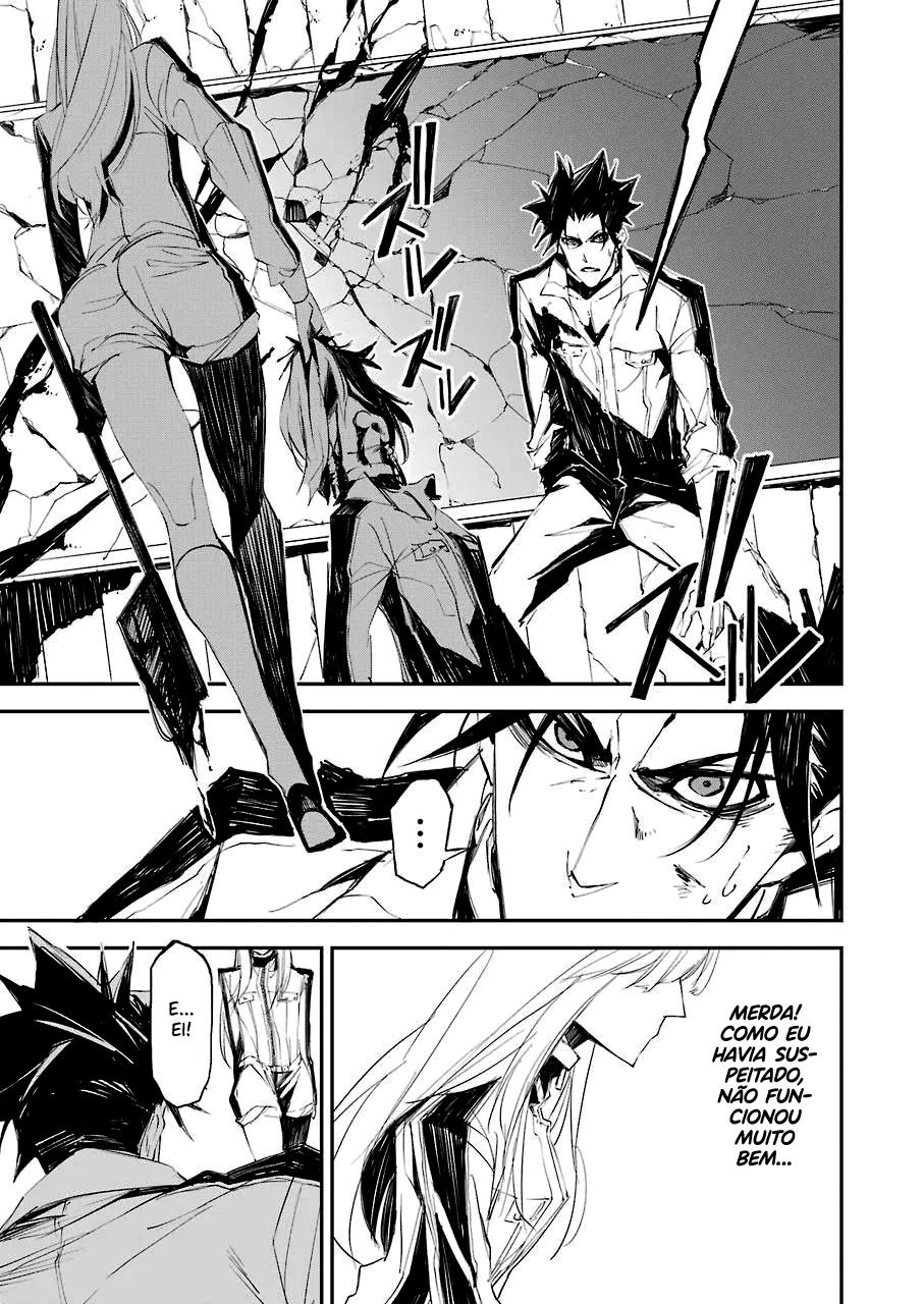Murder Lock: Satsujinki no Kyoushitsu Capítulo 1