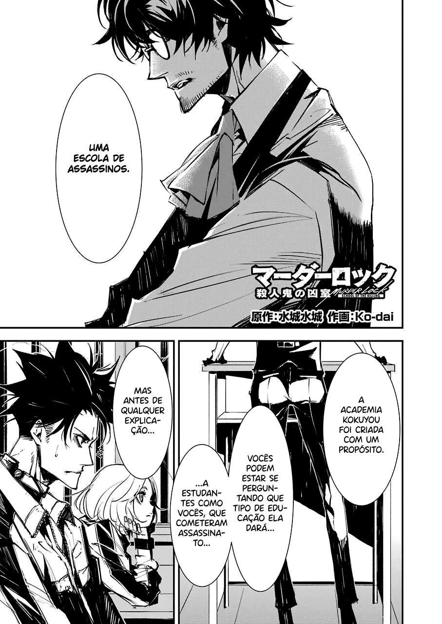 Murder Lock: Satsujinki no Kyoushitsu Capítulo 1