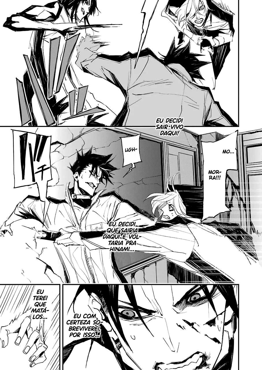 Murder Lock: Satsujinki no Kyoushitsu Capítulo 1