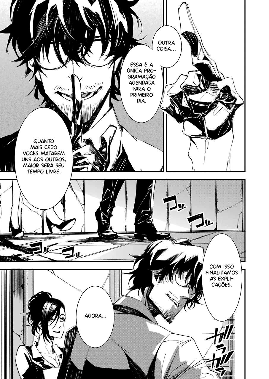 Murder Lock: Satsujinki no Kyoushitsu Capítulo 1