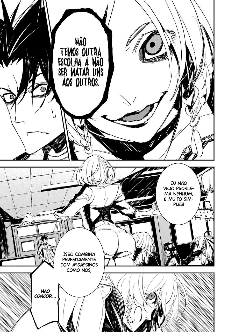 Murder Lock: Satsujinki no Kyoushitsu Capítulo 1
