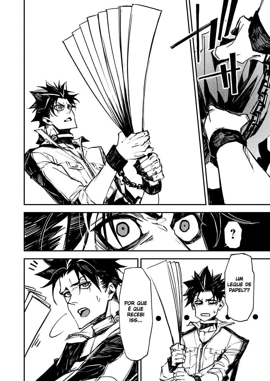 Murder Lock: Satsujinki no Kyoushitsu Capítulo 1