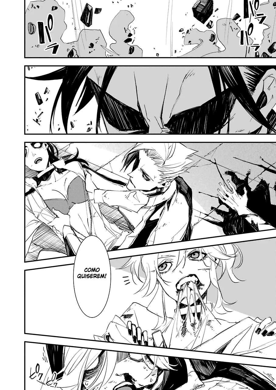 Murder Lock: Satsujinki no Kyoushitsu Capítulo 1