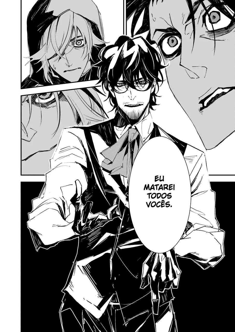 Murder Lock: Satsujinki no Kyoushitsu Capítulo 1