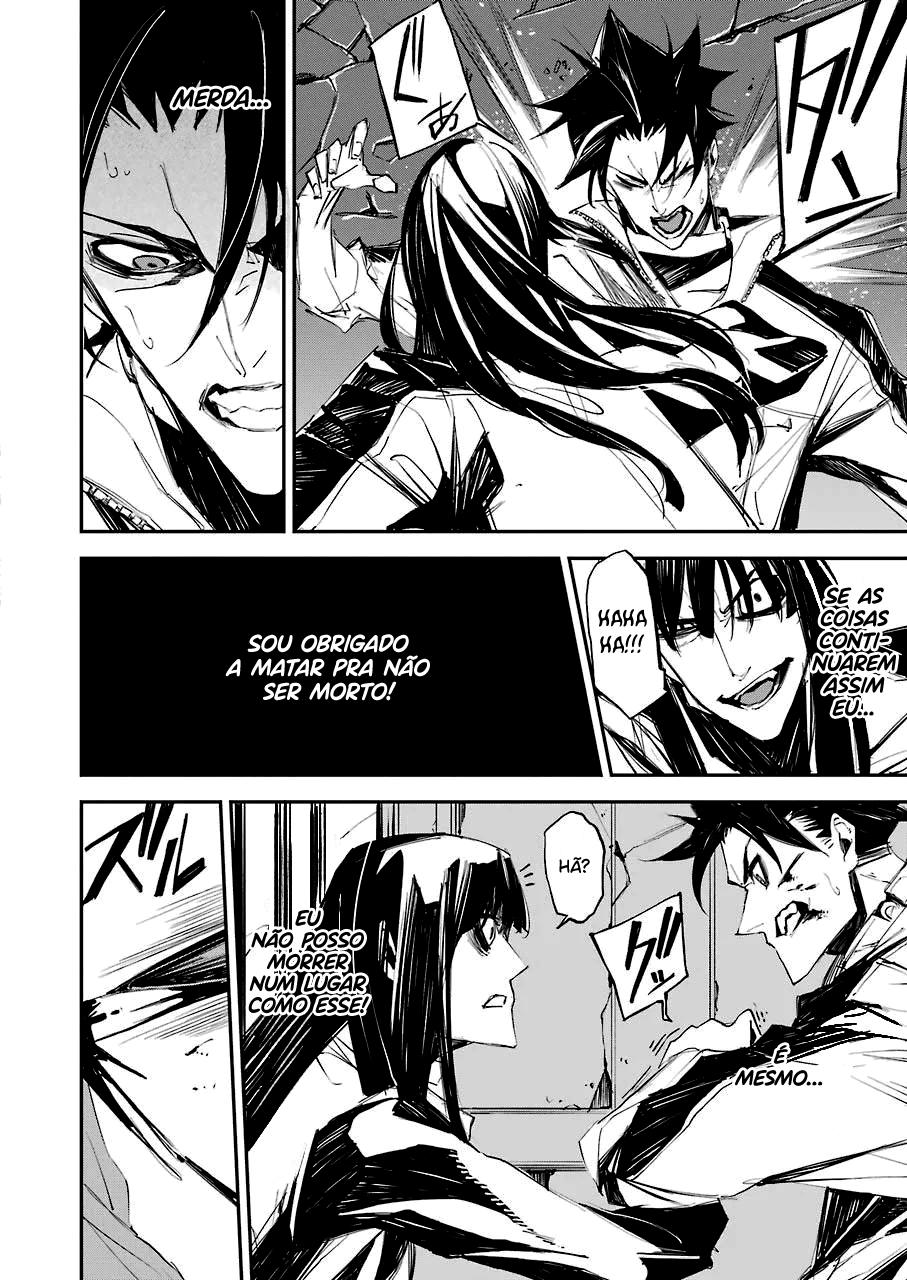 Murder Lock: Satsujinki no Kyoushitsu Capítulo 1