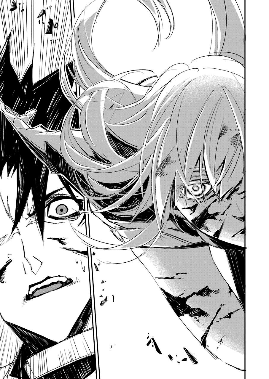 Murder Lock: Satsujinki no Kyoushitsu Capítulo 1