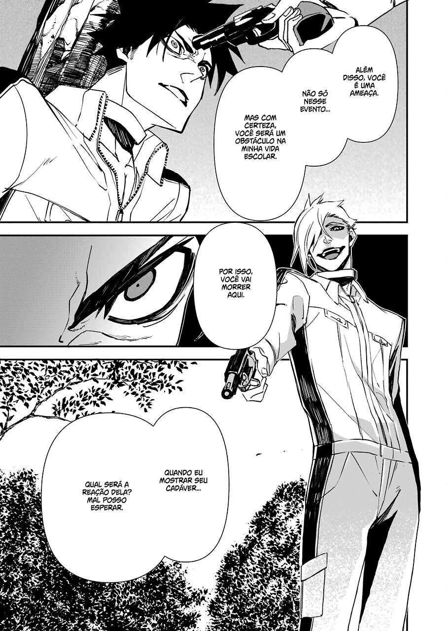 Murder Lock: Satsujinki no Kyoushitsu Capítulo 1