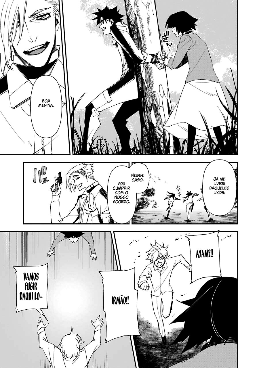 Murder Lock: Satsujinki no Kyoushitsu Capítulo 1