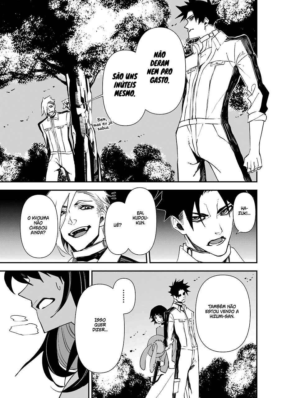Murder Lock: Satsujinki no Kyoushitsu Capítulo 1