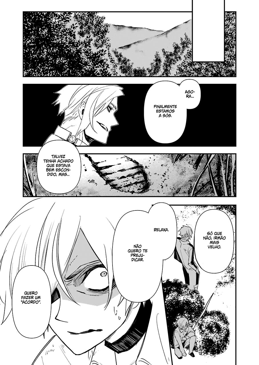 Murder Lock: Satsujinki no Kyoushitsu Capítulo 1