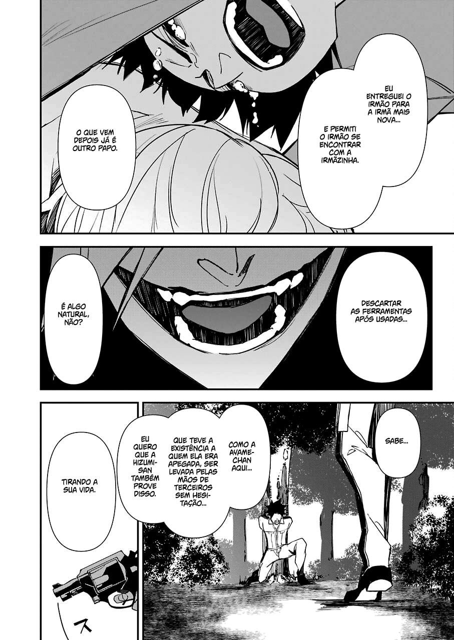 Murder Lock: Satsujinki no Kyoushitsu Capítulo 1
