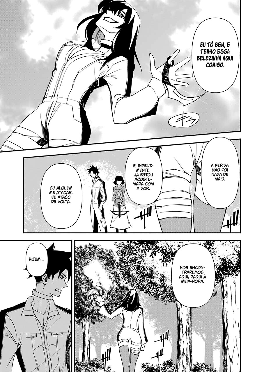 Murder Lock: Satsujinki no Kyoushitsu Capítulo 1