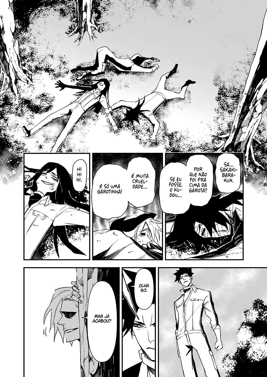 Murder Lock: Satsujinki no Kyoushitsu Capítulo 1