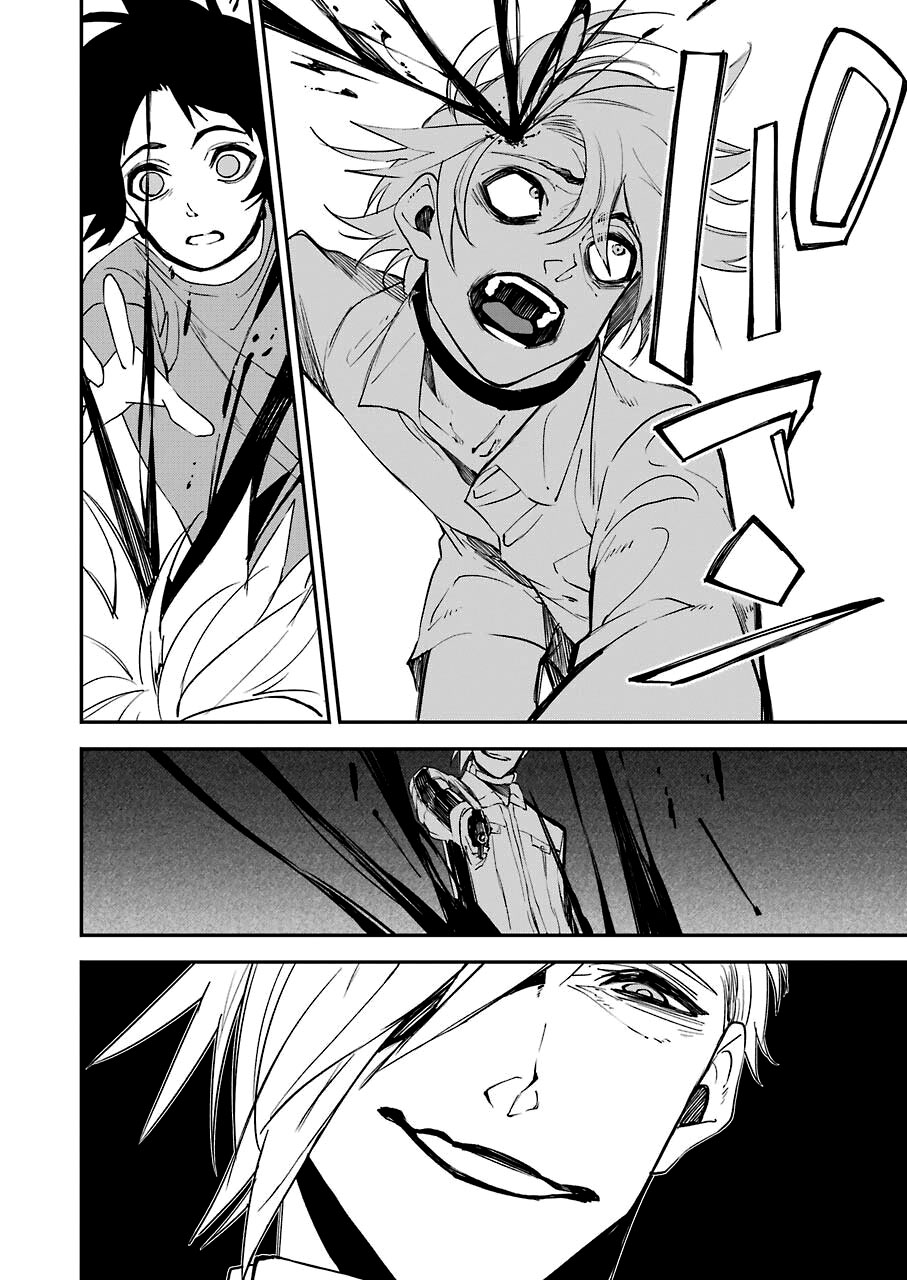 Murder Lock: Satsujinki no Kyoushitsu Capítulo 1