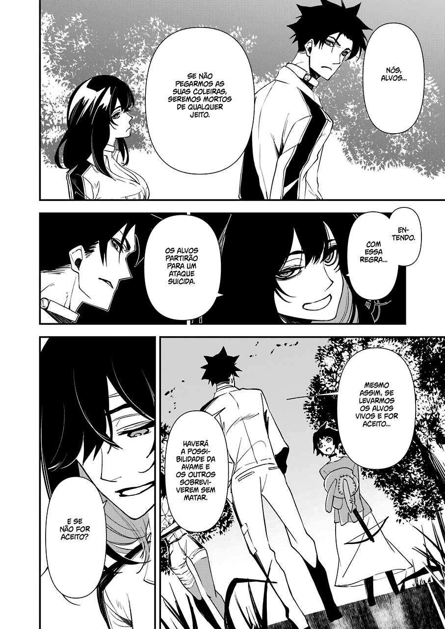 Murder Lock: Satsujinki no Kyoushitsu Capítulo 1