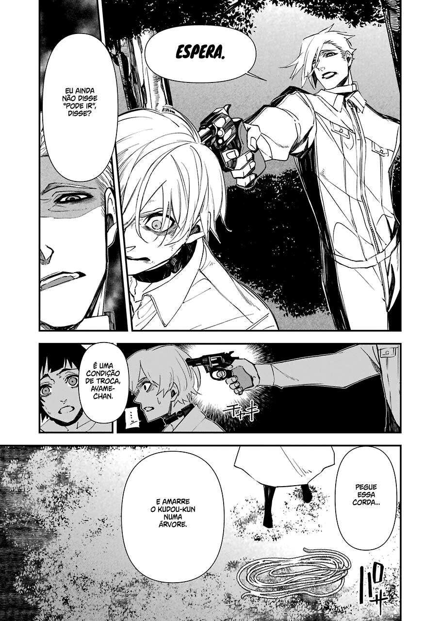 Murder Lock: Satsujinki no Kyoushitsu Capítulo 1