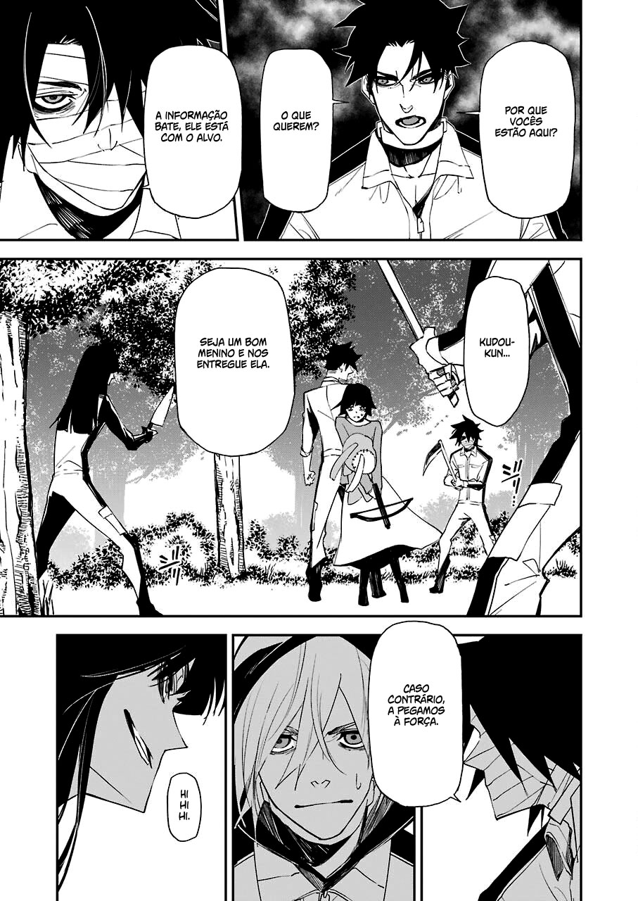 Murder Lock: Satsujinki no Kyoushitsu Capítulo 1
