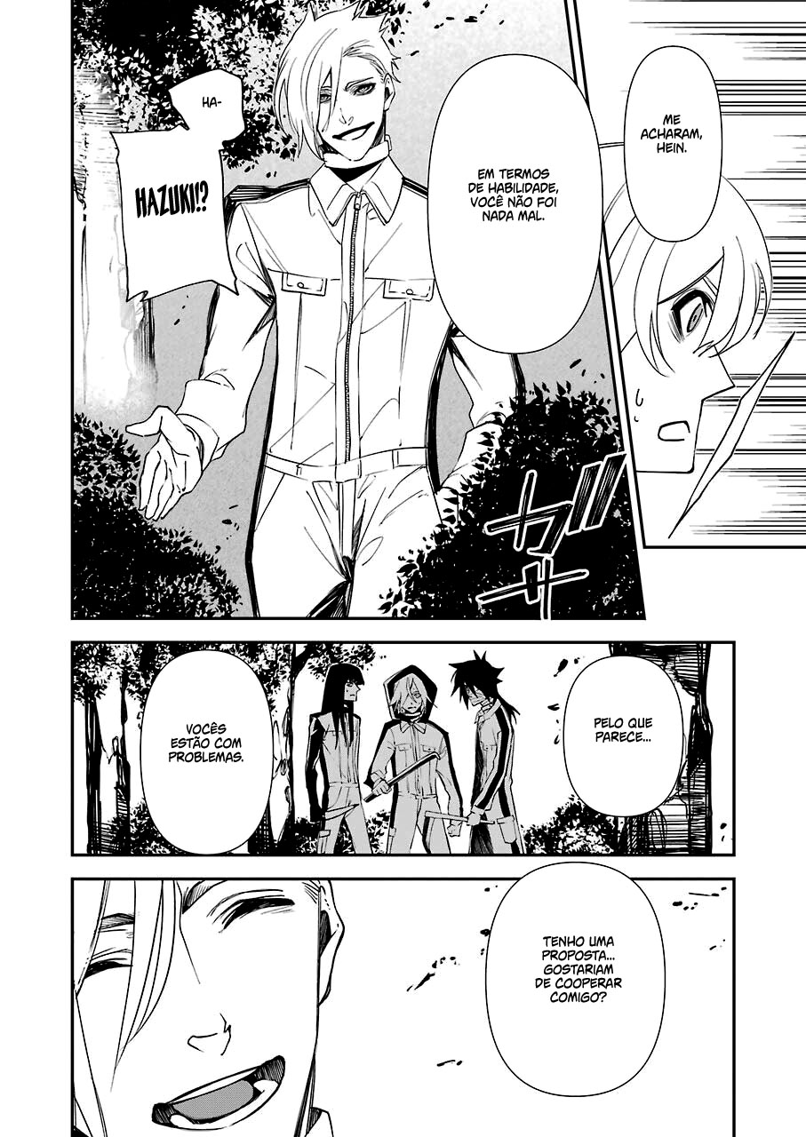 Murder Lock: Satsujinki no Kyoushitsu Capítulo 1