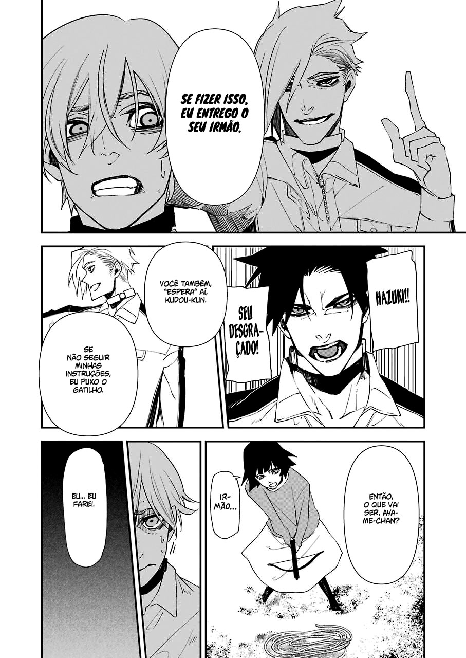 Murder Lock: Satsujinki no Kyoushitsu Capítulo 1
