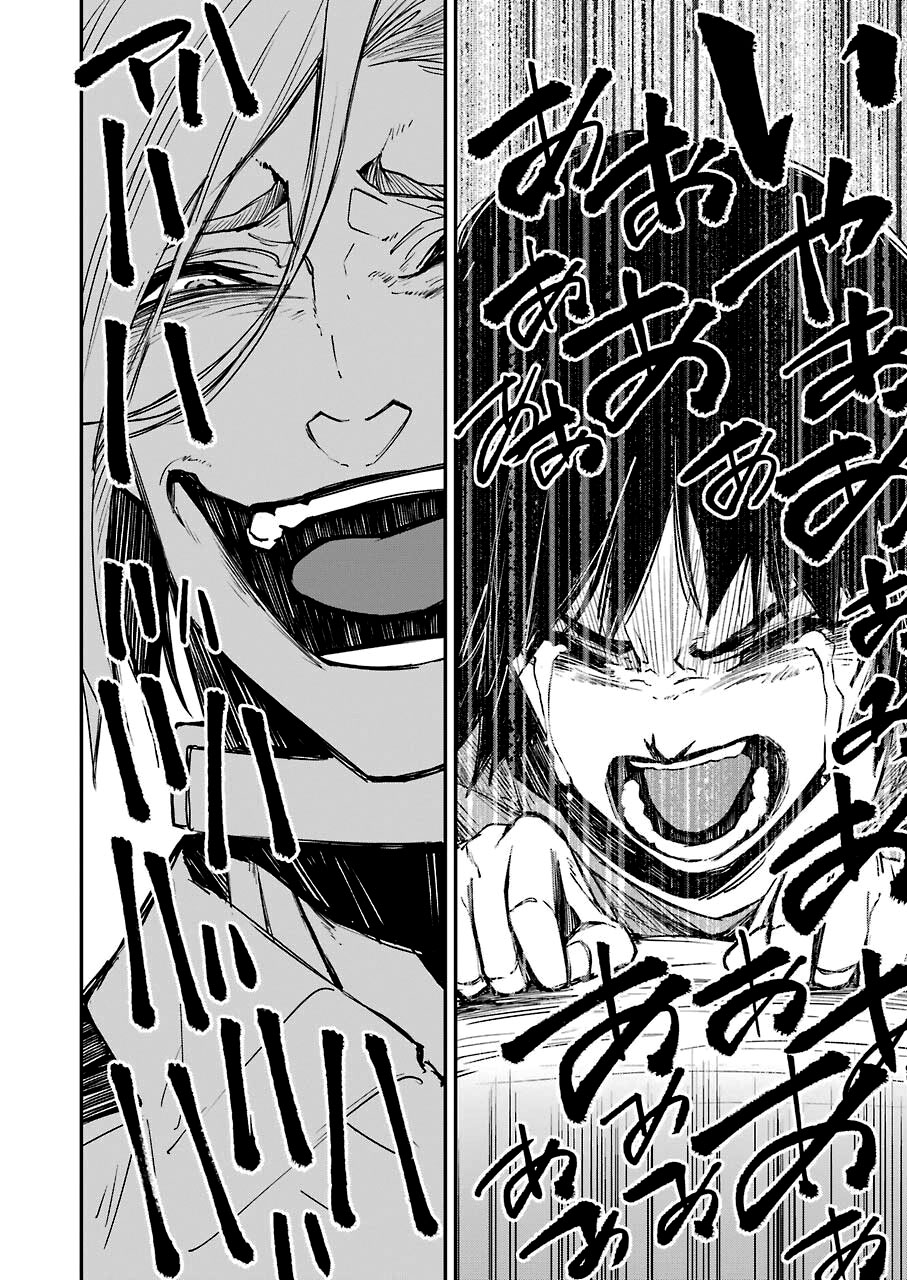 Murder Lock: Satsujinki no Kyoushitsu Capítulo 1