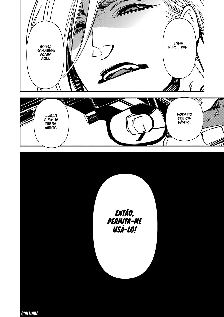 Murder Lock: Satsujinki no Kyoushitsu Capítulo 1