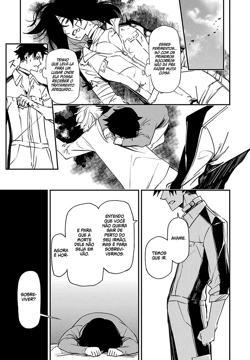 Murder Lock: Satsujinki no Kyoushitsu Capítulo 1