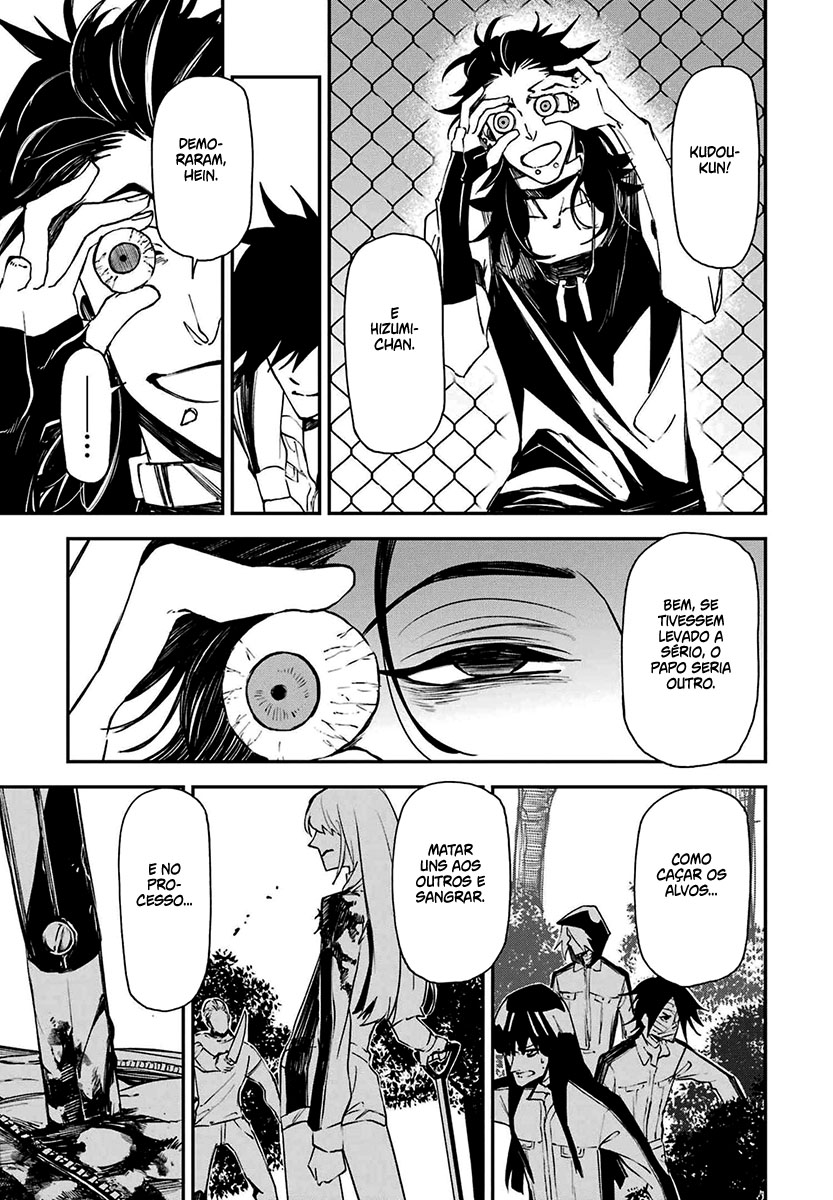 Murder Lock: Satsujinki no Kyoushitsu Capítulo 1