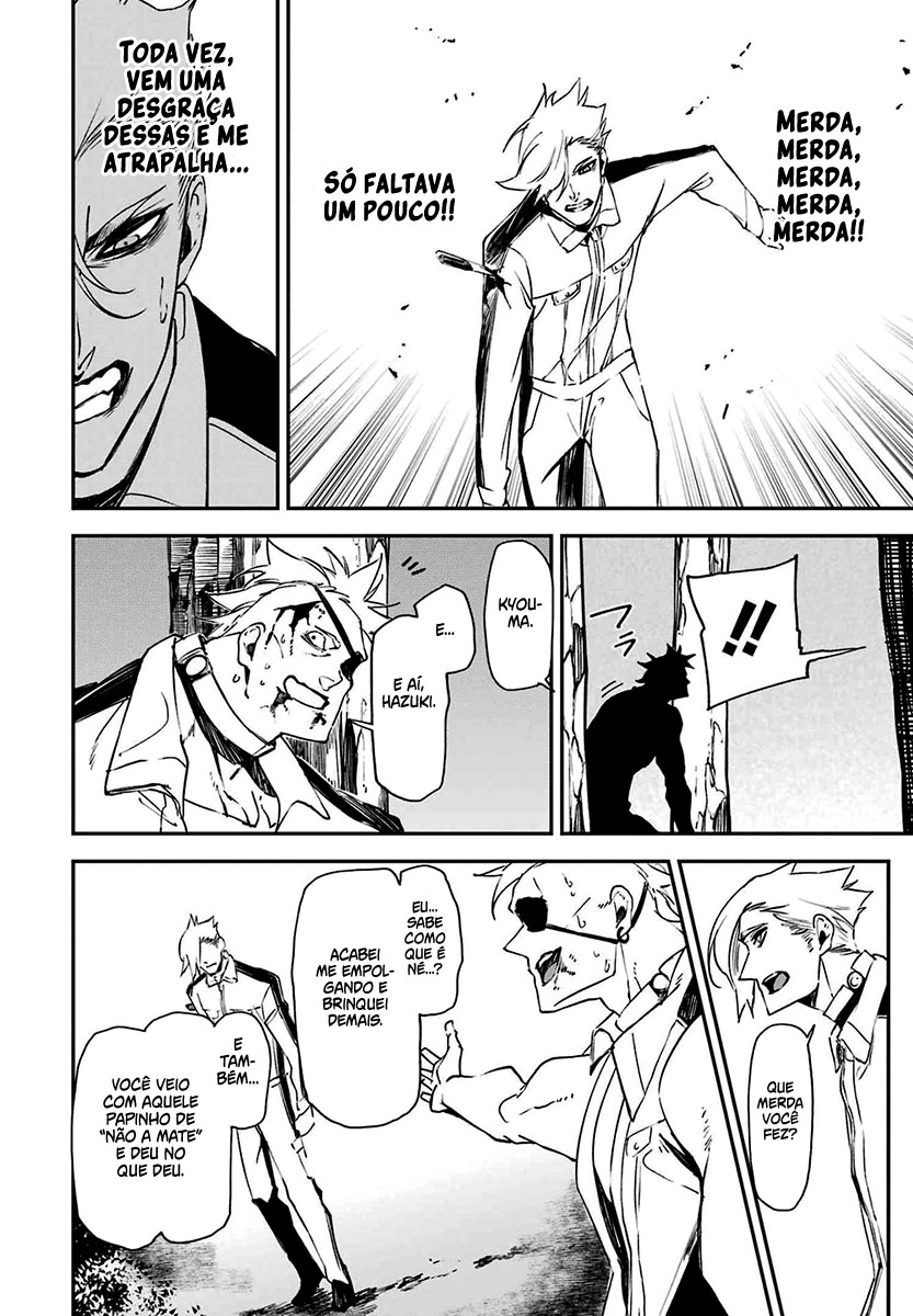 Murder Lock: Satsujinki no Kyoushitsu Capítulo 1