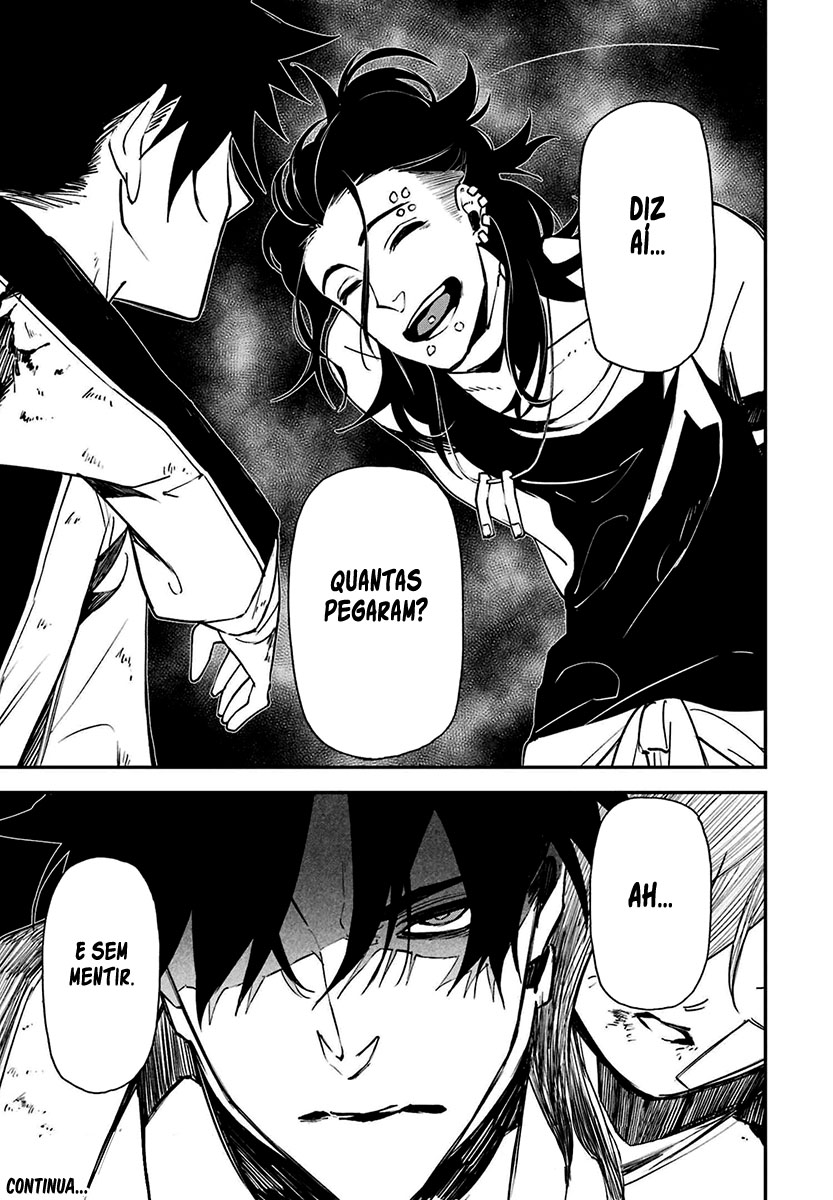 Murder Lock: Satsujinki no Kyoushitsu Capítulo 1