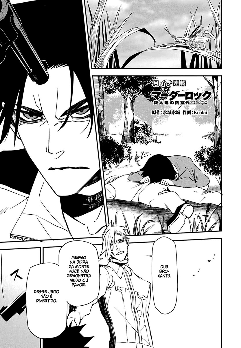 Murder Lock: Satsujinki no Kyoushitsu Capítulo 1