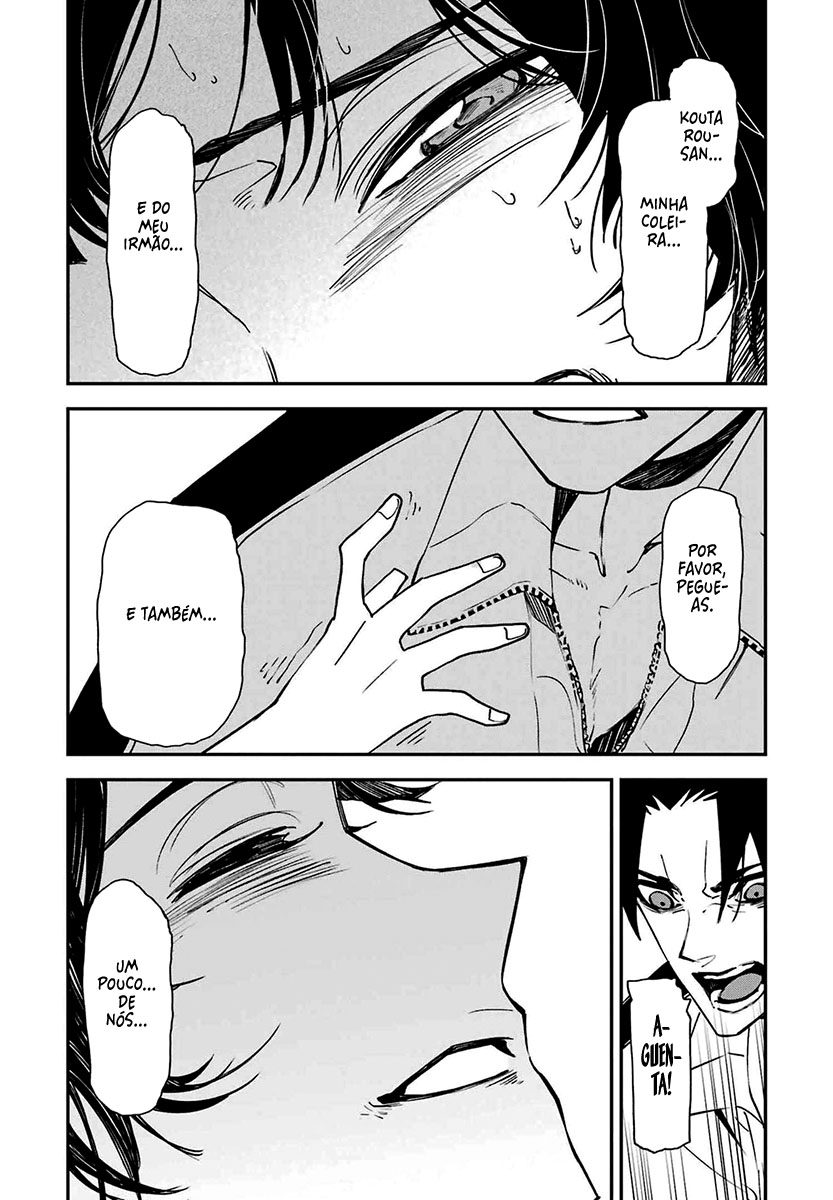 Murder Lock: Satsujinki no Kyoushitsu Capítulo 1